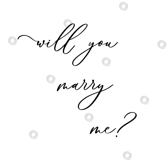 Скачать Выйдешь ли ты за меня замуж? Каллиграфический свадебный текст. фотосток Ozero