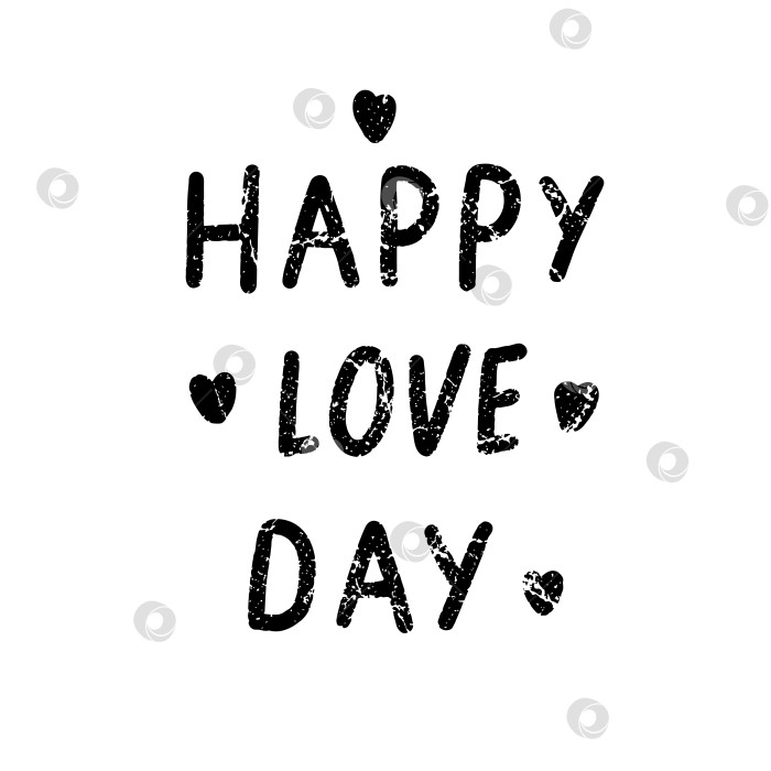 Скачать Счастливого дня любви. Любовные послания. Рельефная надпись в стиле гранж. фотосток Ozero