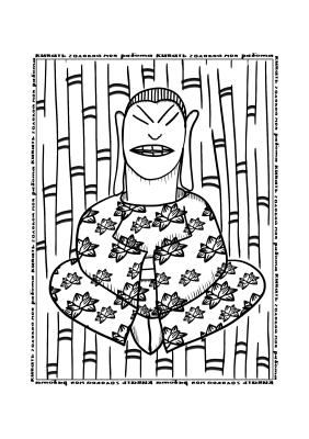[object Object] undefined