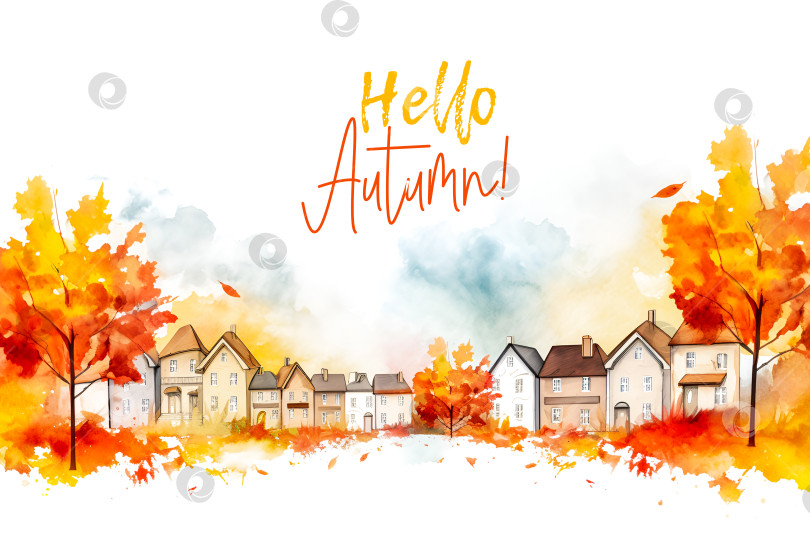 Скачать Осенняя открытка с акварельным рисунком красивого осеннего пейзажа и надписью Здравствуй, осень фотосток Ozero