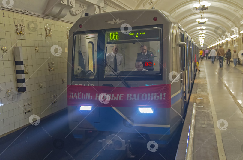 Скачать Поезд метро украшен баннером. фотосток Ozero