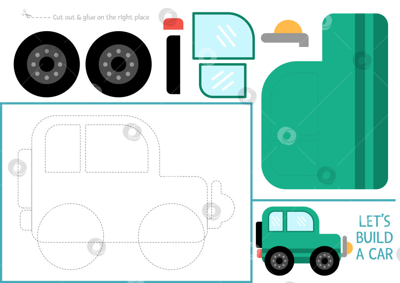 Скачать Давайте создадим упражнение по вырезанию и склеиванию автомобиля. Транспортное образование фотосток Ozero
