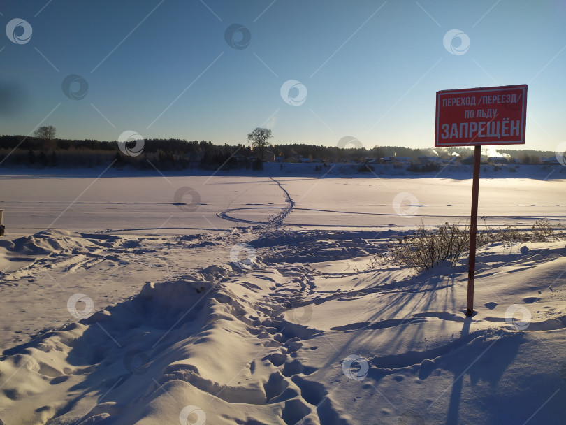 Скачать Табличка,запрещающая движение по замерзшей реке фотосток Ozero