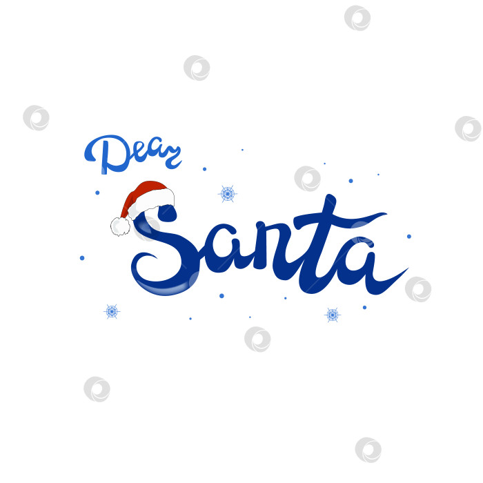 Скачать Дорогой Санта, напиши от руки фразу с красной шляпой Санты и снежинками. Концепция письма Санте для печати на поздравительных открытках, бирках, листовках и т.д фотосток Ozero