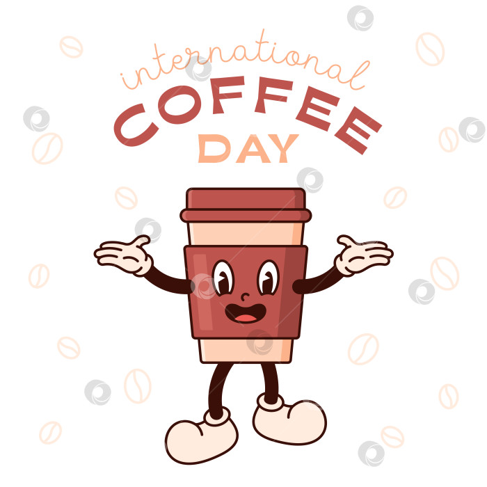 Скачать Плакат Международного дня кофе. Счастливый персонаж бумажной кофейной чашки. Ретро-стиль фотосток Ozero