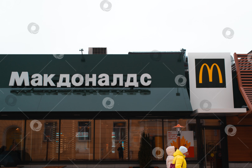 Скачать Вывеска семейного ресторана McDonald's снаружи. Смоленск, Россия 21.03.2021 фотосток Ozero