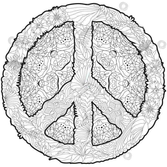 Скачать Стилизованный под Зентангл знак мира для раскрашивания. Векторная иллюстрация кружева, нарисованная от руки фотосток Ozero
