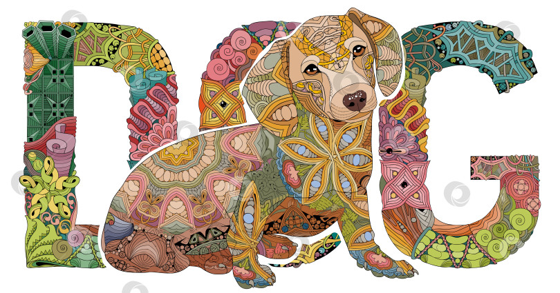Скачать Слово "собака" с изображением собаки. Векторный декоративный объект zentangle фотосток Ozero