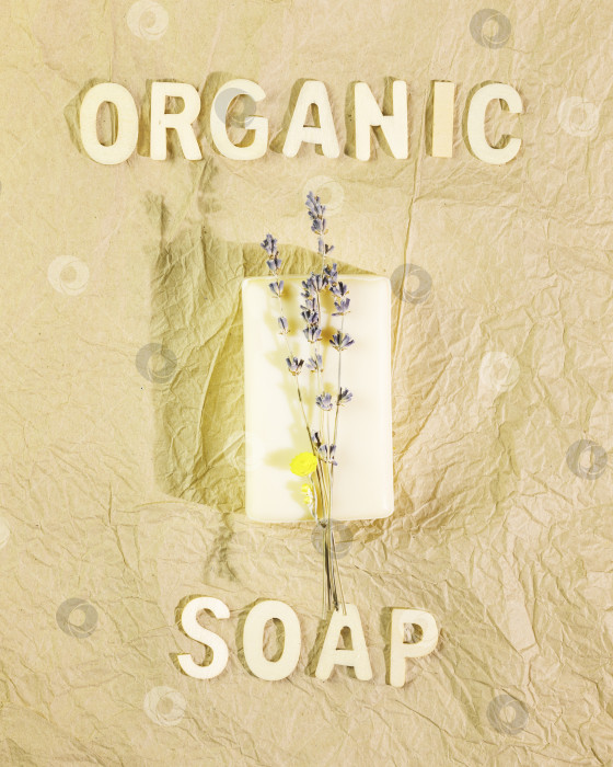 Скачать Брусок натурального мыла ручной работы с цветами лаванды фотосток Ozero