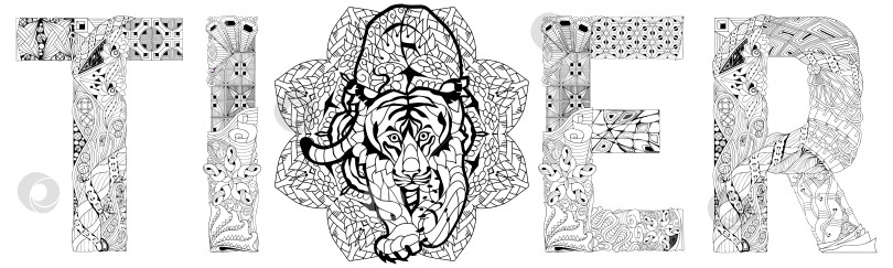 Скачать Слово "тигр". Векторный объект zentangle для раскрашивания фотосток Ozero