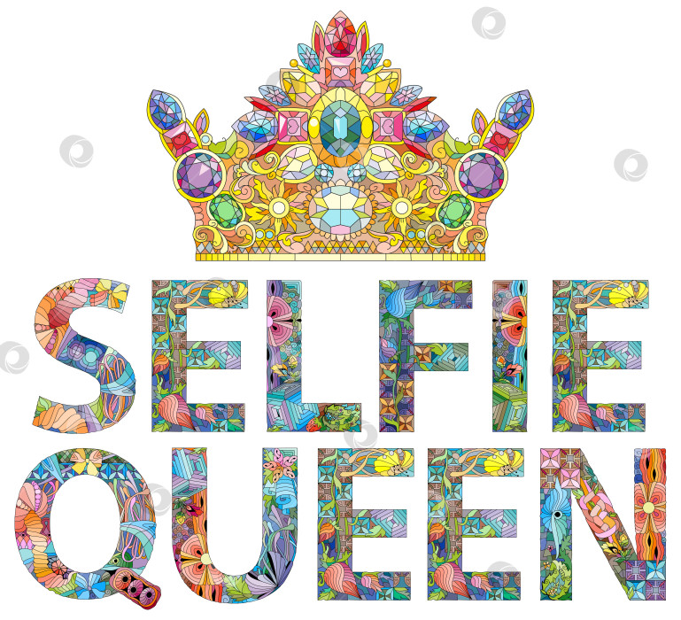 Скачать Слово Selfie Queen с забавным дизайном в виде короны для печати на футболке, рубашке, толстовке, наклейке на плакат, открытке. фотосток Ozero