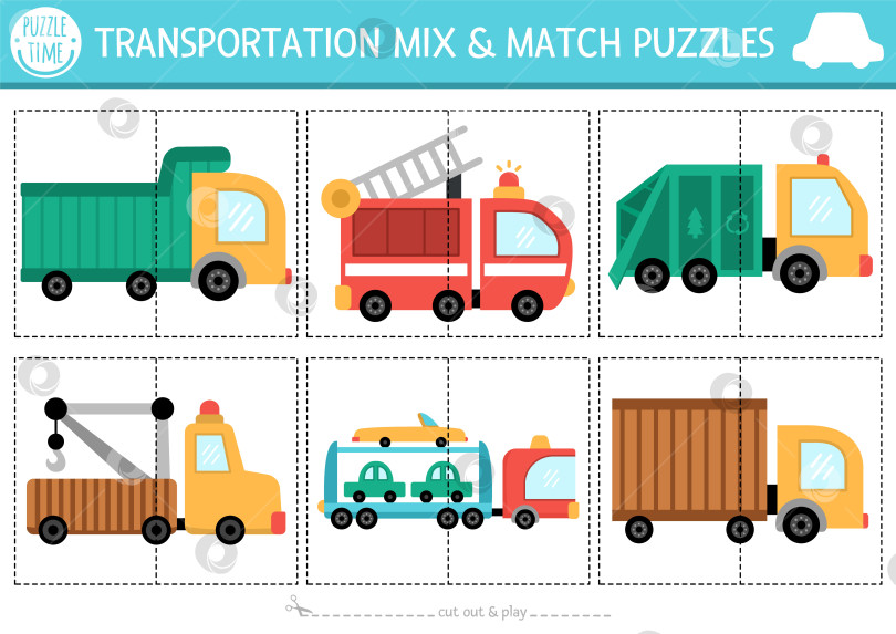 Скачать Векторный транспорт смешивайте и сочетайте головоломки с симпатичными грузовиками. Мат фотосток Ozero
