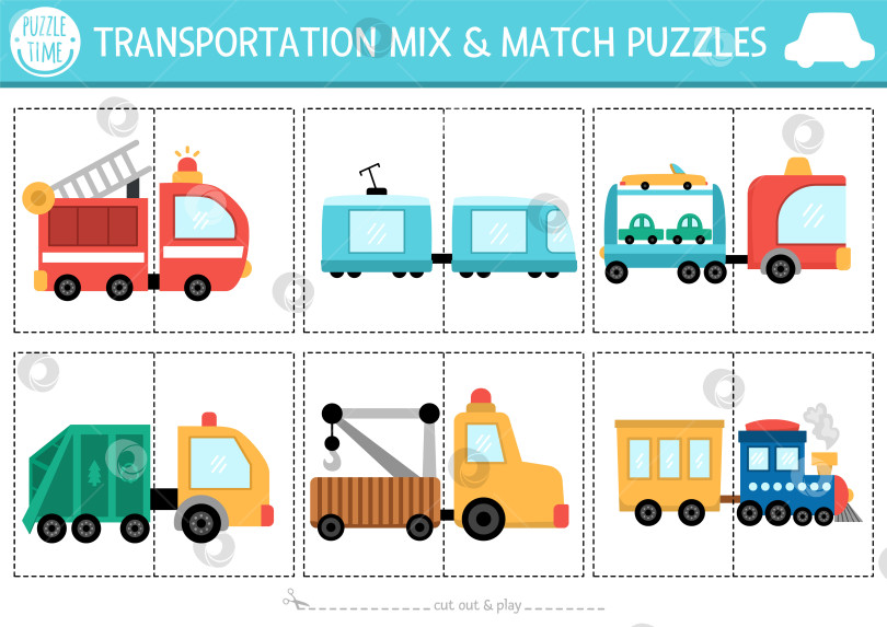 Скачать Векторный транспорт смешивайте и сочетайте головоломки с симпатичными грузовиками и фотосток Ozero
