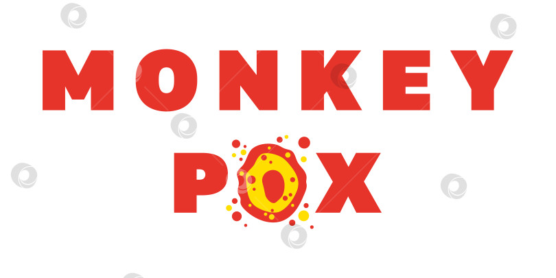 Скачать Логотип Monkeypox или текст со значком вируса фотосток Ozero