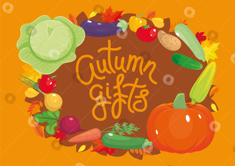 Скачать Плакат "Осенние подарки" со свежими овощами. фотосток Ozero