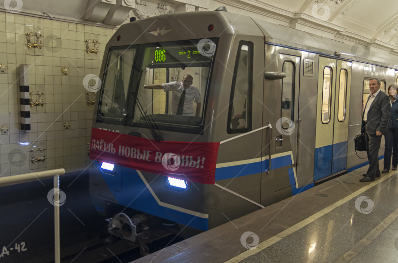 Скачать Поезд метро украшен баннером. фотосток Ozero