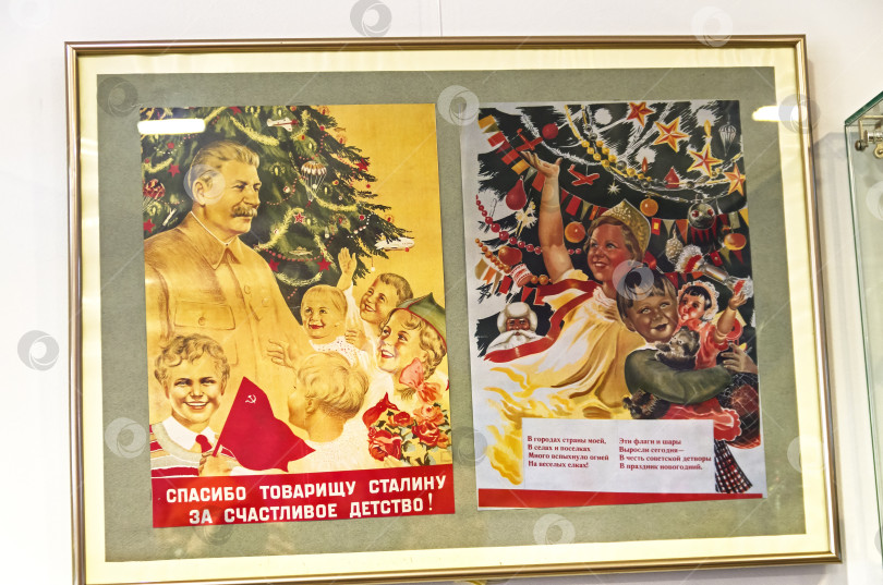 Скачать Репродукции старых советских пропагандистских плакатов на тему Рождества. фотосток Ozero