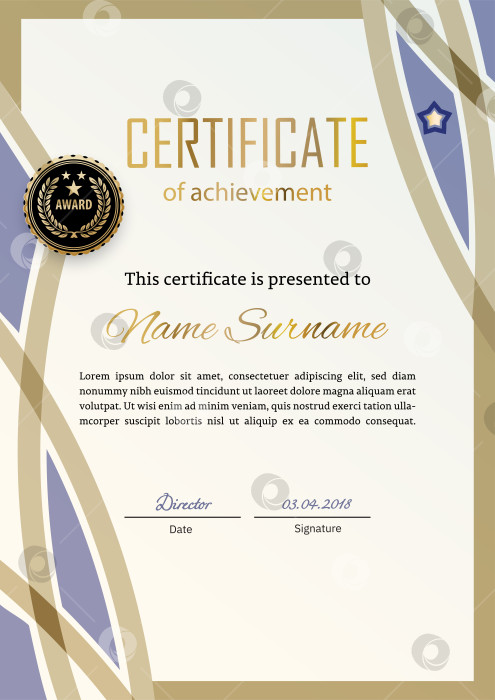 Скачать Официальный сертификат с сине-бежевыми элементами дизайна. Деловой современный дизайн. Золотая эмблема фотосток Ozero