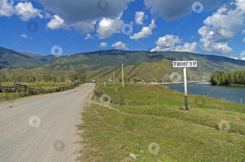 Скачать Дорожный знак с названием деревни.  Алтай, Россия. фотосток Ozero