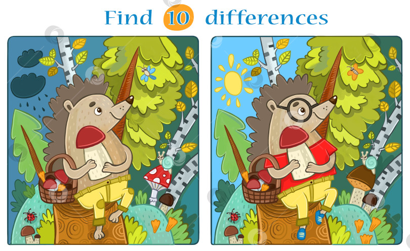 Скачать "Найди 10 отличий". Две картинки для детей с 10 отличиями. фотосток Ozero