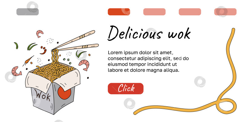 Скачать Баннер азиатской кухни, шаблон веб-сайта и социальных сетей. Коробка для лапши и палочки для еды векторная иллюстрация фотосток Ozero