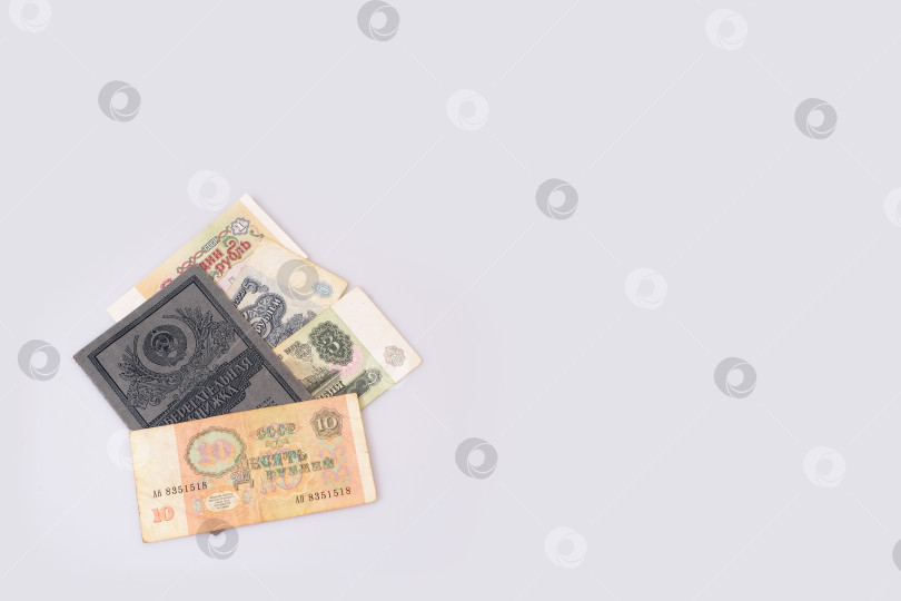Скачать Старые советские банкноты и бумажная сберкнижка. Изолированный фон фотосток Ozero