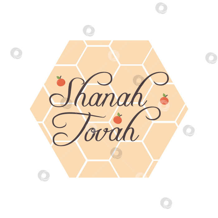 Скачать Еврейский новый год, рош а-шана. Рекламный баннер с традиционным ic фотосток Ozero
