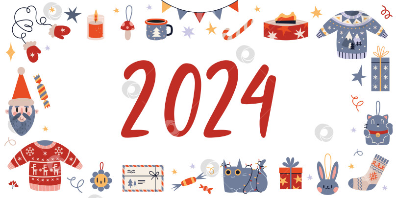Скачать Новогодняя и рождественская атрибутика, рамка с 2024 годом, Горизонт фотосток Ozero