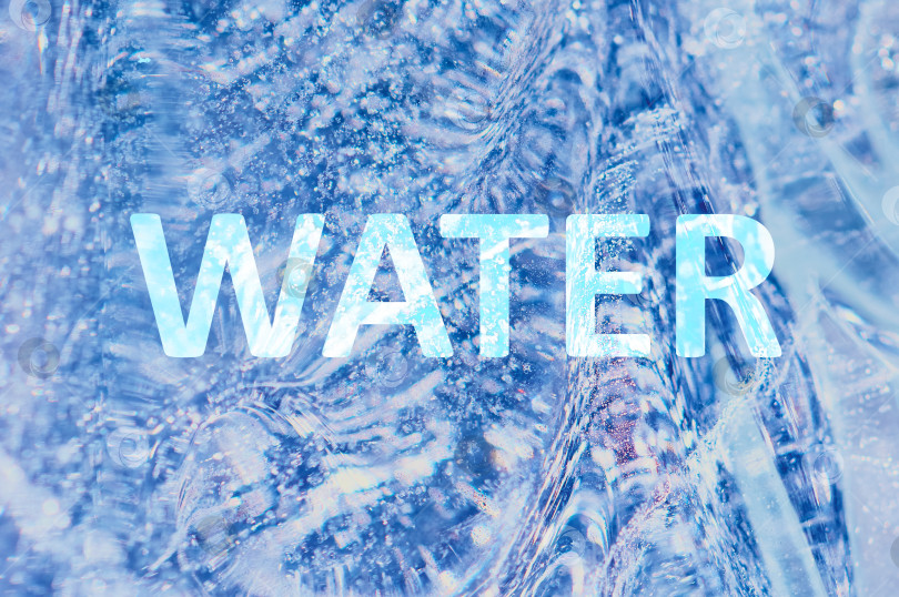 Скачать Надпись "Вода" на фоне синего абстрактного льда. фотосток Ozero