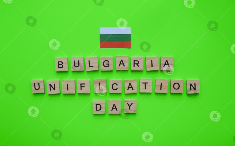 Скачать 6 сентября, День объединения Болгарии, флаг Болгарии, минималистичный баннер с надписью деревянными буквами на зеленом фоне фотосток Ozero