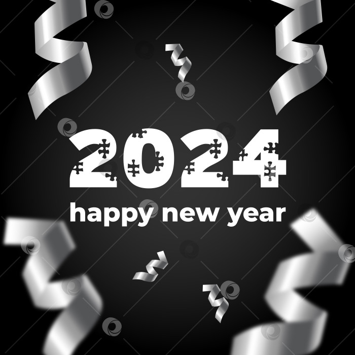 Скачать Дизайн текста "С наступающим Новым годом 2024" со змеевидным фоном. Концепция праздника. Шаблон для фона, открытки, баннера и плаката. Векторная иллюстрация фотосток Ozero