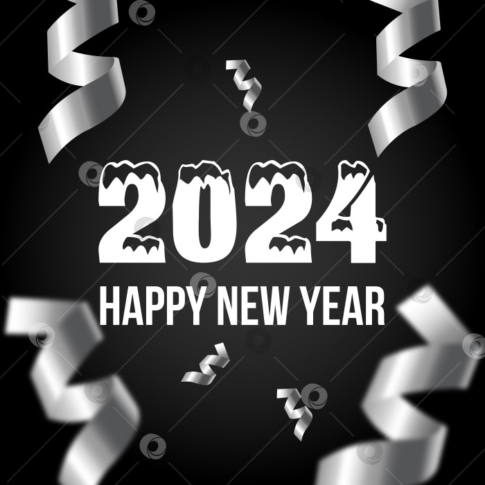 Шаблон открытки с новым годом с новым 2024 годом
