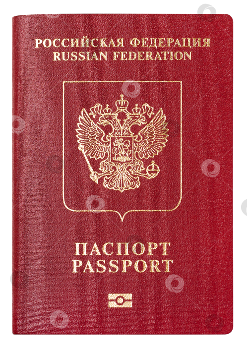 Скачать International passport of the Russian Federation, isolated on a white background фотосток Ozero