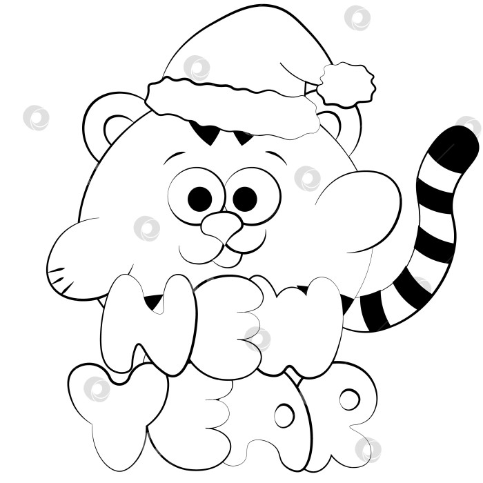 Скачать Cute cartoon new years Tiger. Draw illustration in black and white фотосток Ozero