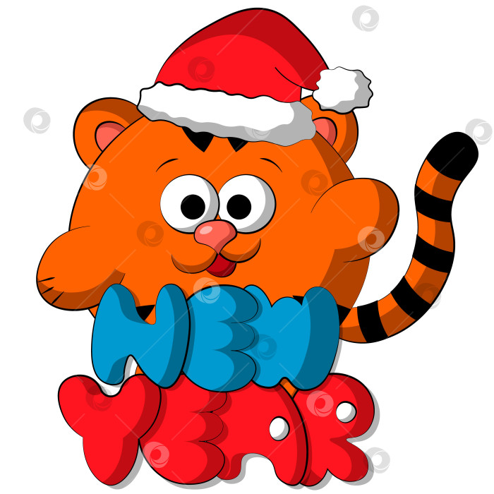 Скачать Милый мультяшный новогодний тигр. Нарисуйте иллюстрацию в цвете фотосток Ozero