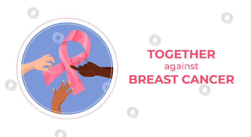 Скачать Розовая лента в руках глобальная осведомленность о раке молочной железы фотосток Ozero