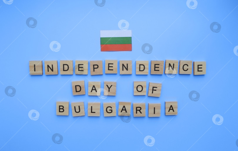 Скачать 22 сентября, День независимости Болгарии, флаг Болгарии, минималистичный баннер с надписью деревянными буквами фотосток Ozero