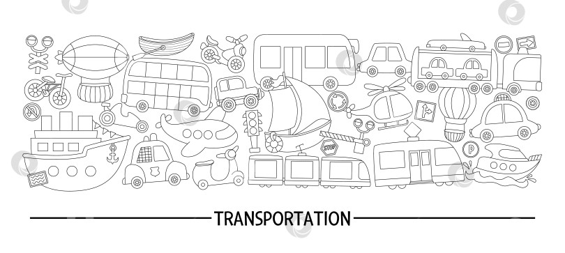 Скачать Векторный черно-белый транспортный горизонтальный набор с различными видами транспорта. Создайте шаблон визитной карточки или дизайн рамки для баннеров. Симпатичная иллюстрация, раскраска с автобусом, автомобилем, лодкой фотосток Ozero
