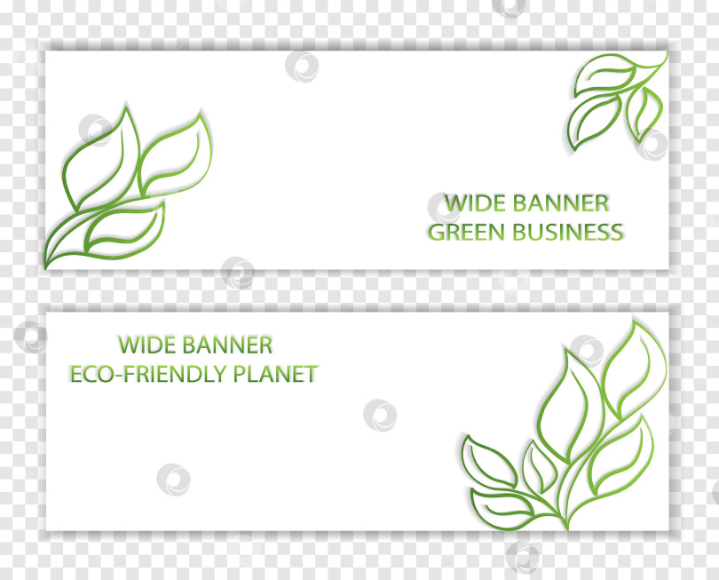 Скачать Набор простых баннеров со свободным пространством, верстка, макет, mocap, шаблон для продажи и рекламы с местом для текста, местом для копирования. Элементы дизайна символизируют зеленую планету, экологию, экологично дружественные фотосток Ozero