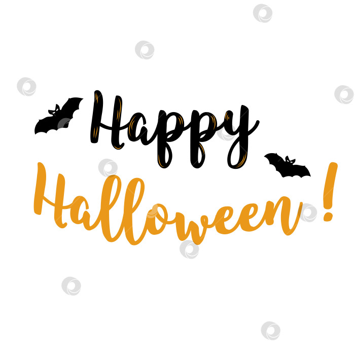 Скачать Надпись "Счастливого Хэллоуина", векторная каллиграфия кистью. фотосток Ozero
