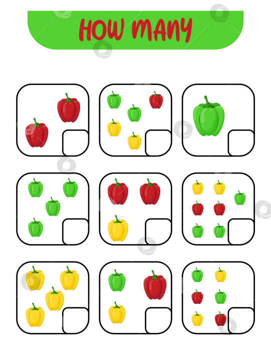 Скачать Сколько перцев. развивающая игра. овощи. рабочий лист фотосток Ozero