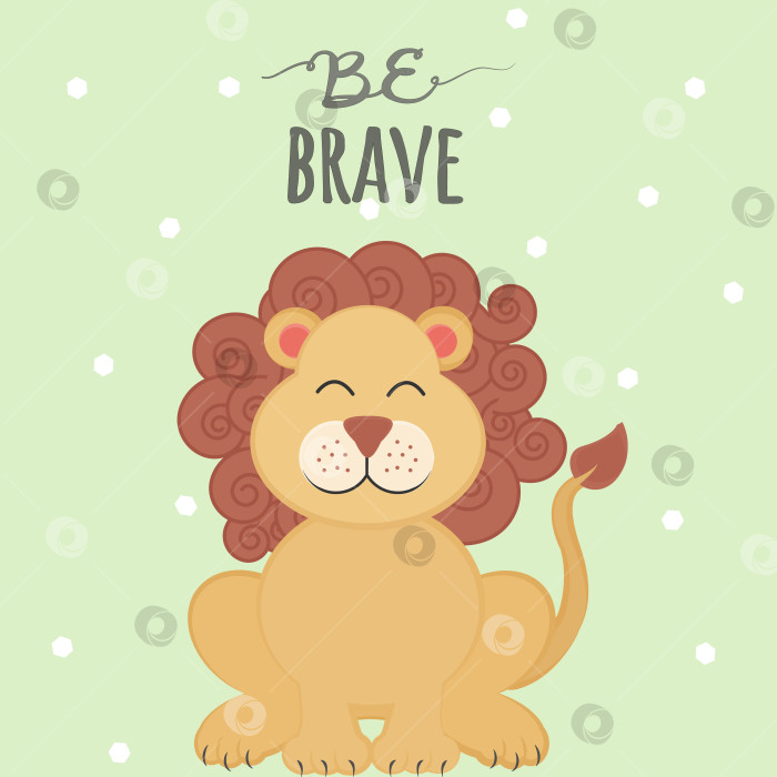 Скачать Векторная иллюстрация с мультяшным улыбающимся львом и надписью "Будь храбрым" на фоне зеленого горошка. фотосток Ozero