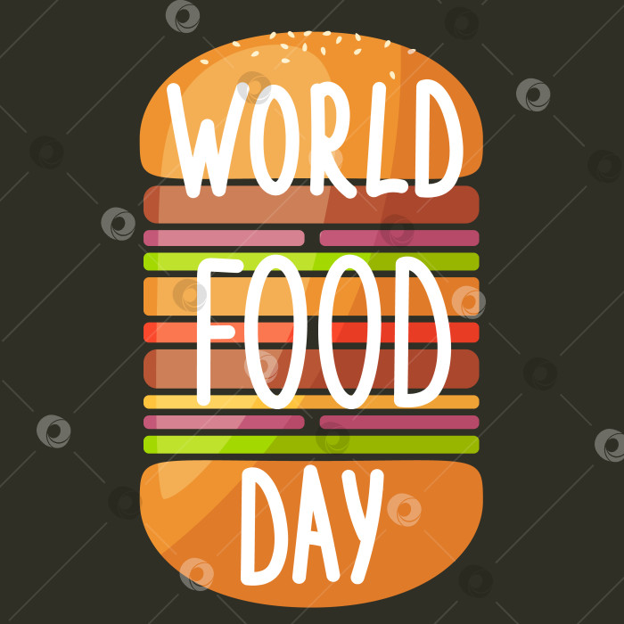 Скачать Векторная иллюстрация Всемирного дня продовольствия подходит для социальных сетей, баннеров, плакатов, листовок и всего, что связано с продуктами питания. Бургер с надписью "Всемирный день продовольствия". фотосток Ozero