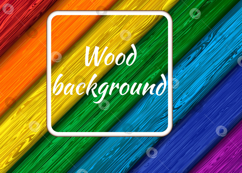 Скачать Текстура древесины радужного цвета. фотосток Ozero