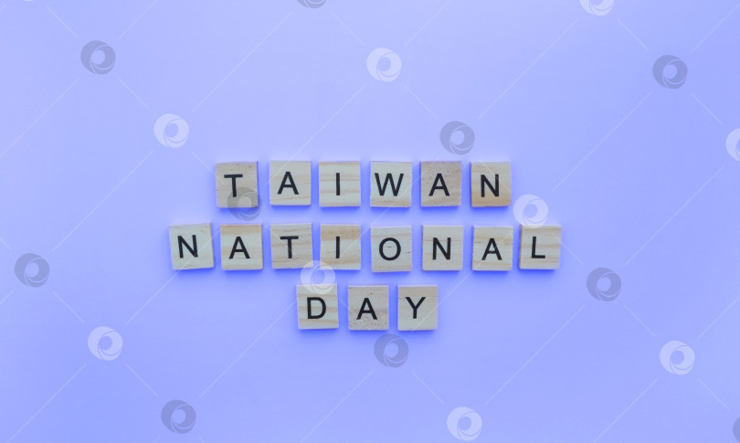 Скачать 10 октября, Национальный день Тайваня, Двойной десятый день, минималистичный баннер с деревянными буквами фотосток Ozero