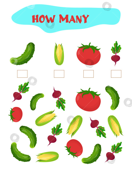 Скачать Посчитайте, сколько овощей. Развивающая игра для дошкольников. фотосток Ozero
