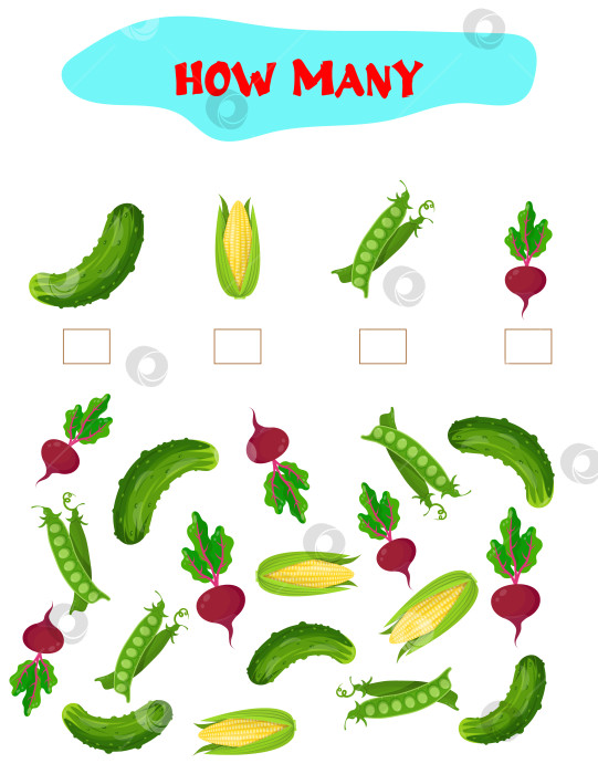 Скачать Посчитайте, сколько овощей. Развивающая игра для дошкольников фотосток Ozero