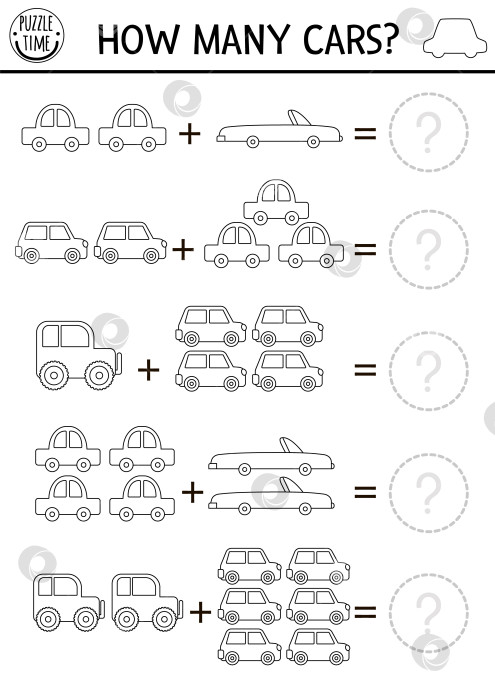 Скачать Сколько машин в черно-белой игре. Упражнение по сложению математики транспортной линии для детей дошкольного возраста. Простой линейный транспорт, распечатываемый счетным листом или раскраской для детей с симпатичным транспортным средством фотосток Ozero