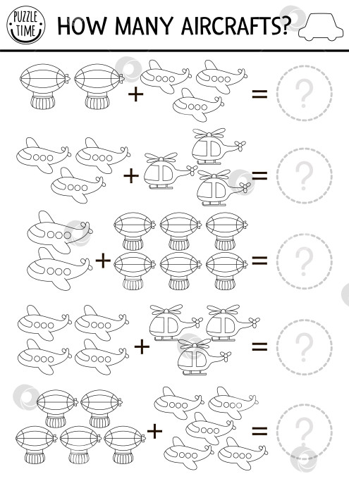 Скачать Сколько самолетов в черно-белой игре. Упражнение по математическому сложению линий воздушного транспорта для детей. Простой транспортный распечатываемый счетный лист или раскраска с симпатичным самолетом, вертолетом фотосток Ozero