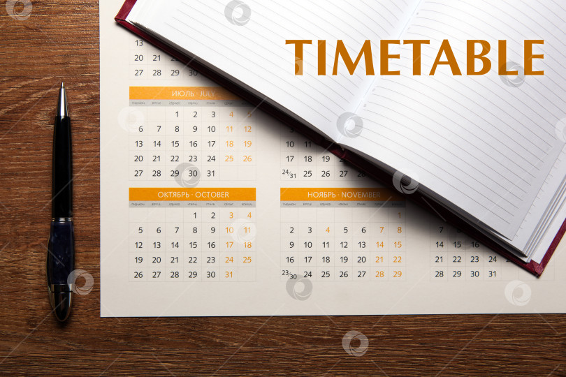Скачать настенный календарь с ручкой и дневником крупным планом фотосток Ozero